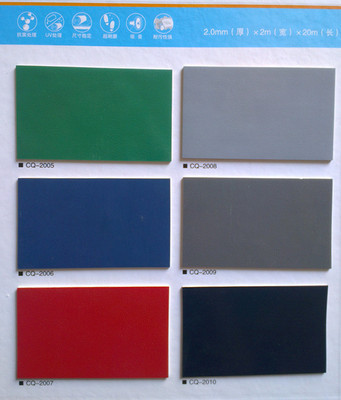 上海強歐裝飾材料PVC地板 彩旗系列與叁期純色卷材地板全面解析