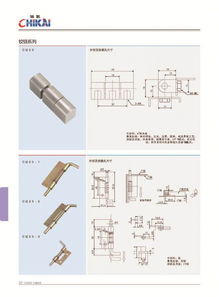 供應(yīng)開關(guān)柜導(dǎo)軌 直線導(dǎo)軌 C45道軌