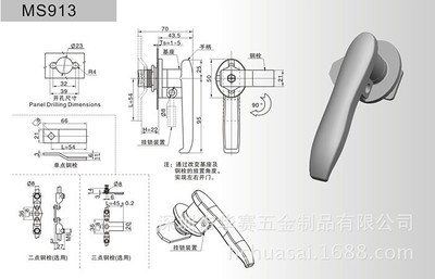 供應(yīng)MS913 電柜門鎖 電表箱門鎖 開關(guān)柜門鎖 機械鎖 - 供應(yīng)MS913 電柜門鎖 電表箱門鎖 開關(guān)柜門鎖 機械鎖廠家 - 供應(yīng)MS913 電柜門鎖 電表箱門鎖 開關(guān)柜門鎖 機械鎖價格 - 深圳市華賽五金制品 - 