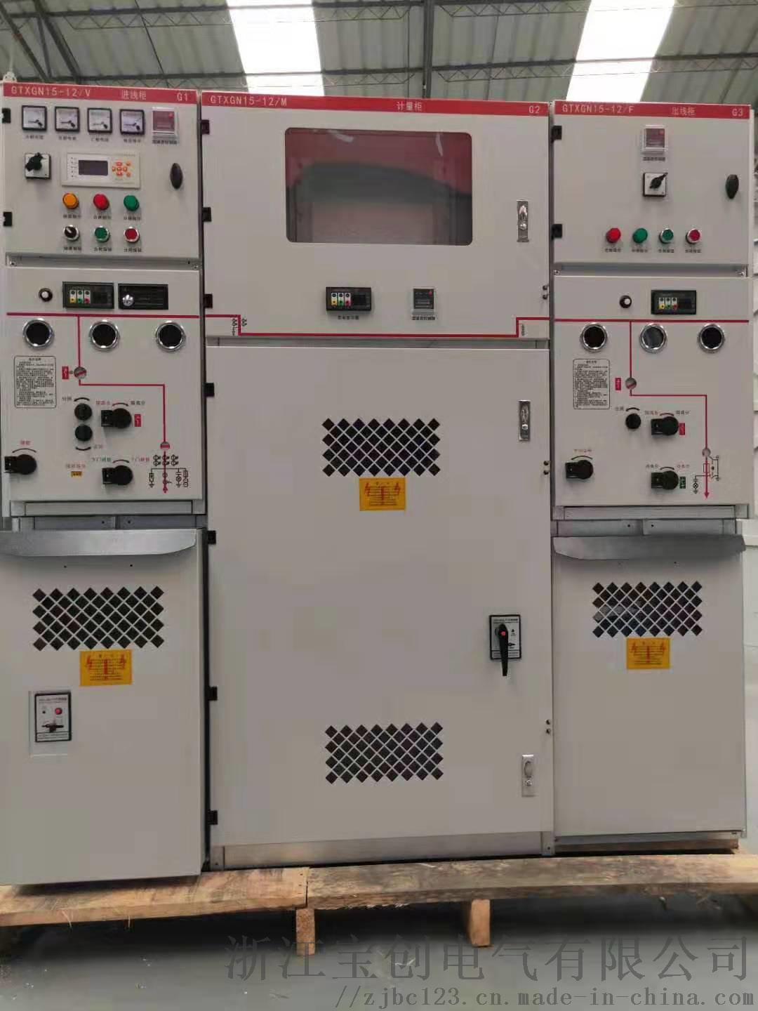 xgn15-12高壓開關設備合分閘操作【價格,廠家,求購,使用說明】-中國制