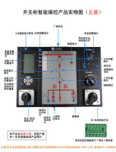 SXK-003 SXK-003 SXK-003三達SXK-003-開關柜智能操控裝置-SXK-003-株洲三達電子制造