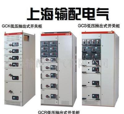 WK1-12Z/3150縱旋/移開(kāi)式開(kāi)關(guān)設(shè)備(圖)